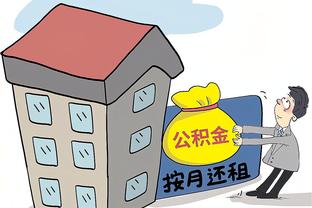 马丁：我们得守住领先 在终结时刻打得更好